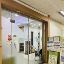 사랑샘한의원 이미지