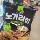 홈플러스익스프레스도원점 이미지