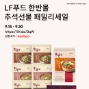 패밀리푸드 이미지