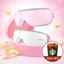 더 휴 | 휴플러스 눈마사지기 후기 | 온열 공기압 눈마사지 솔직 리뷰 (3일 사용)