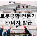 한반도 행정사 사무소 이미지
