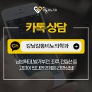서울비뇨기과의원 이미지