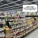 대성종합마트 이미지