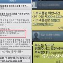 천지일보/활개치는 스미싱에 2차 피해확산… “누구도 믿지 못해” 이미지