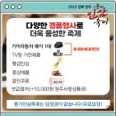 경북영주 풍기인삼축제 이미지