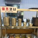 하나두리삼겹살