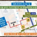 대호빌딩 이미지