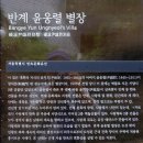 부암동 무계정사(武溪精舍)길 산책 이미지