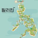 스마트폰 기초(카톡,밴드,기타앱) | 필리핀 어학연수 오기 전 완벽 준비 가이드