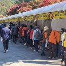 순창농산물판매장