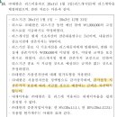 회계사기출/2025/18번/감가상각시 잔존가치보증 예상액 차감 이미지