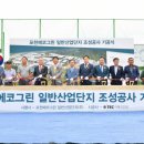 태봉산업 이미지