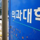 한국수학교육평가원