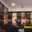 한우잡는날 한우 10,800원 이미지