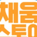 꿈꾸는 노마드 이미지