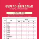 케이비스택 | 여성갱년기영양제 품질 분석