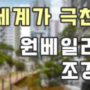 고려원베일리공인중개사사무소 이미지