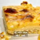 레미 | 상큼함 폭발 키토 레몬바 - 저탄수 디저트 레미레미 레시피 후기