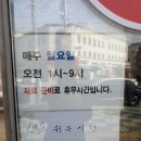 할매전통순대국 이미지