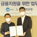신한카포스 이미지