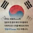 경술국치(庚戌國恥) : 한국이 일본에 멸망하는 사건(2), 이미지
