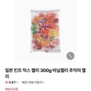 선산수입