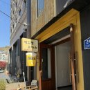 세검정 돈까스 | [부암동 맛집] 석파정 근처 세검정 돈까스 내돈내산 메뉴 추천 후기