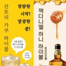 동백초밥 이미지