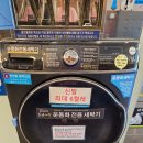 아쿠아워시경산 이미지