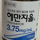 아이엠피부과의원 이미지