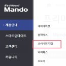 만도플라자 이미지