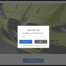 오수근 | BMW 온라인샵 예약방법