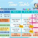 구지링키영어교습소