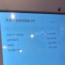 대구곱이곱다대구 이미지