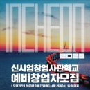 주식회사 아이디어파트너스