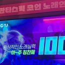 압구정노래연습장 이미지