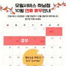 오일서비스 하남점 이미지