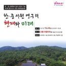 서원조명 이미지