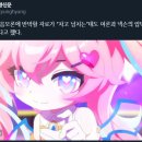 넥슨한테 사과문쓴 하청업체 뿌리 존나 불쌍하다 여직원 보호하려고 퇴사시킨척 했대 이미지