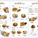 스시 캘리포니아 이미지