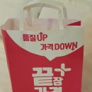 으뜸플러스(명지점) | 명지 안경 도매점 으뜸플러스안경 구매후기