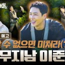 [불판]헬스파머에 느좋남 두둥❗️ 이미지