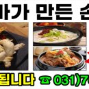 더꾼