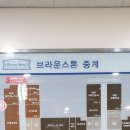 박화영소아청소년과의원 이미지