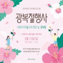 반곡역사관 이미지