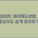 매도랑