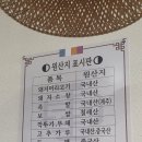 신의주왕족발순대국