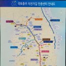 국토종주자전거길1-21 이미지