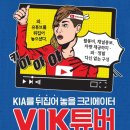 빅크리에이터