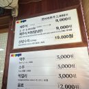 하모이삼로 이미지